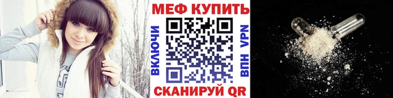 OMG вход Наро-Фоминск МЕФ 4 MMC