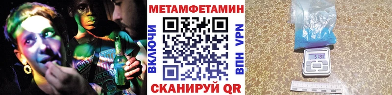 Метамфетамин винт  Наро-Фоминск 