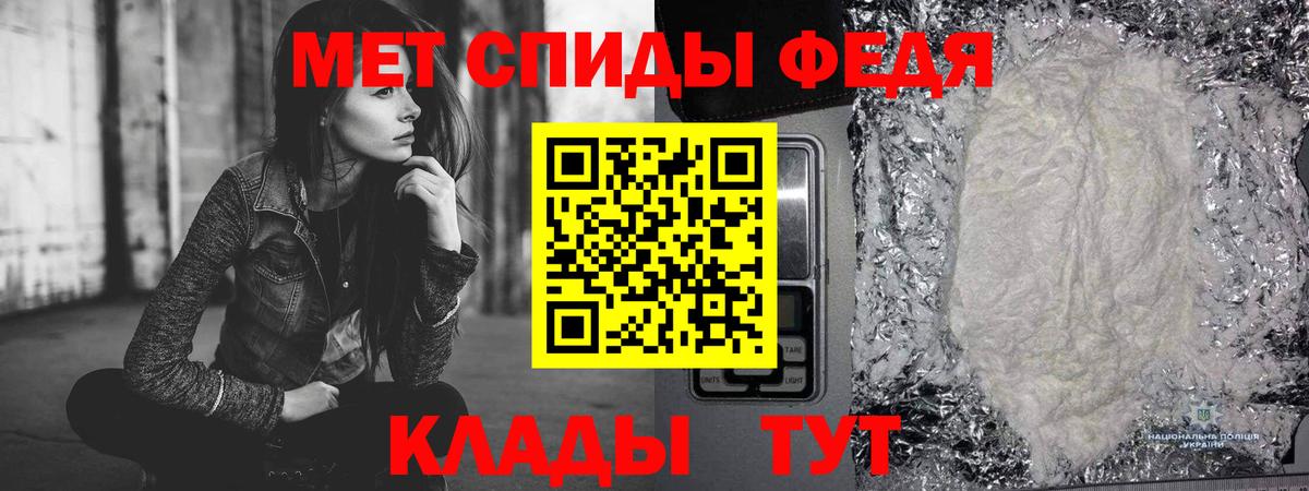 Наро-Фоминск  МЕТАМФЕТАМИН  Вход с VPN  МЕТАМФЕТАМИН Декстрометамфетамин 99.9% 