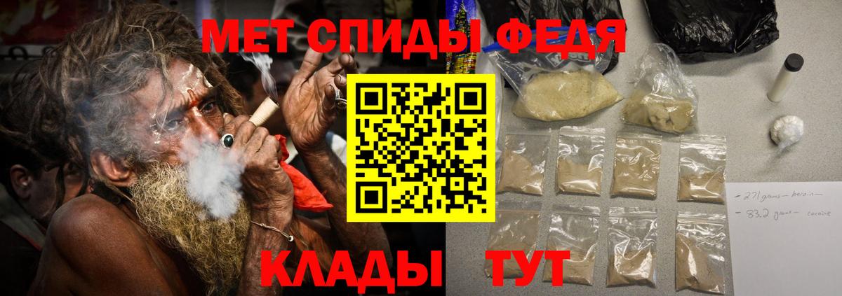 Первитин пудра Наро-Фоминск