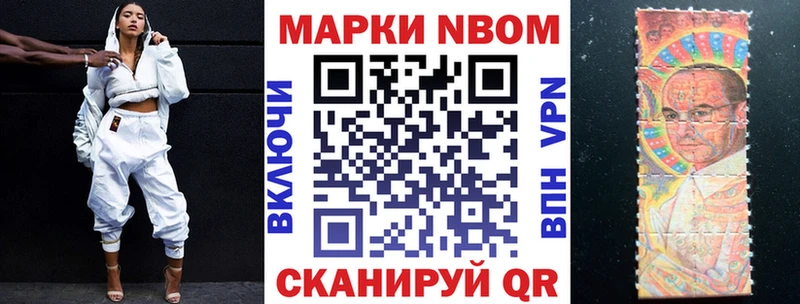 ОМГ ОМГ ТОР  Наро-Фоминск  Марки NBOMe 1500мкг 