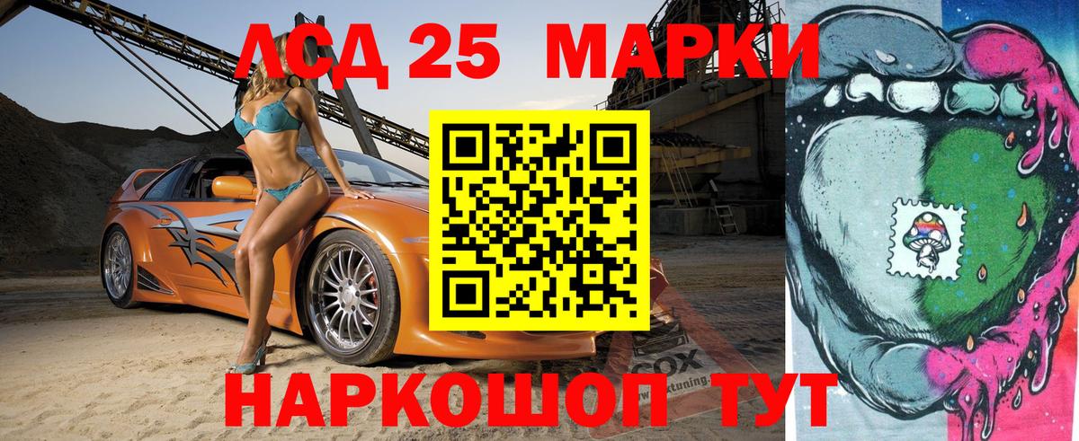 Наро-Фоминск  Наркотические марки 1,5мг  купить  сайты  Вход с VPN 