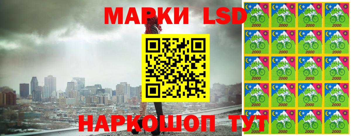 Марки NBOMe 1,8мг  купить наркоту  Наро-Фоминск  Марки NBOMe 1,8мг 
