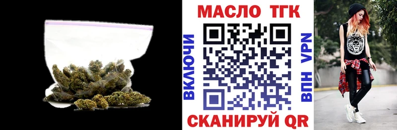 Дистиллят ТГК Wax  закладка  blacksprut сайт  Наро-Фоминск 