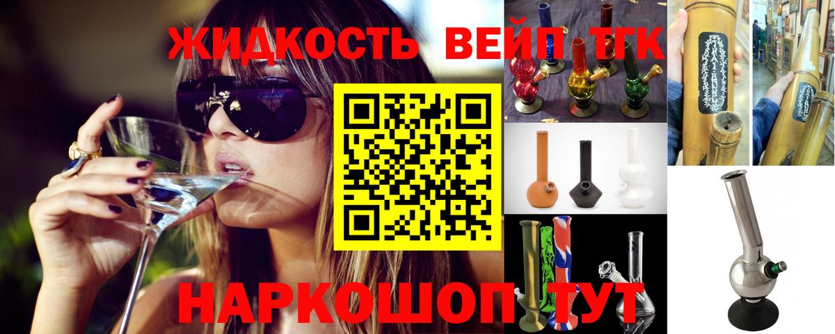 Дистиллят ТГК THC oil  Дистиллят ТГК THC oil  Наро-Фоминск 