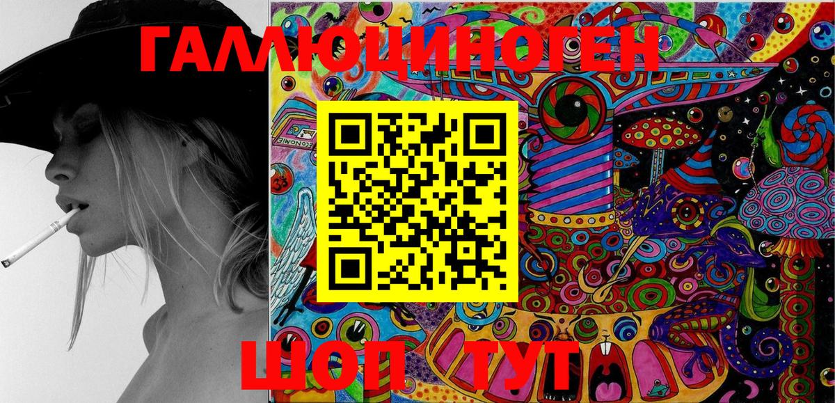 Галлюциногенные грибы GOLDEN TEACHER Наро-Фоминск