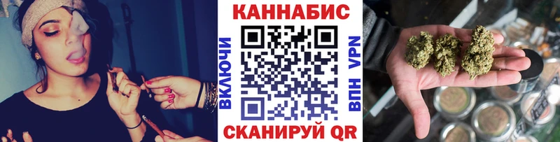 Бошки Шишки план  цена   Наро-Фоминск 