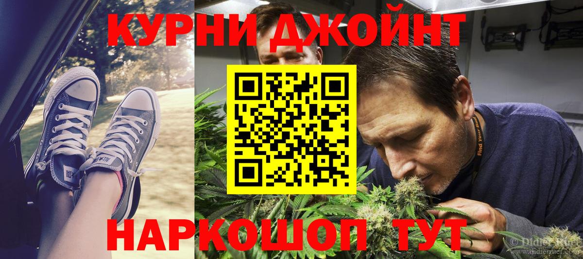 Шишки марихуана OG Kush Наро-Фоминск